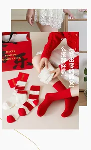 Detail of festive red and white thick cotton socks with various patterns for winter