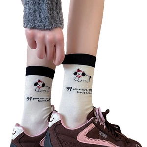 Cute mid-calf white socks with cartoon dog embroidery and stylish black ribbed cuffs