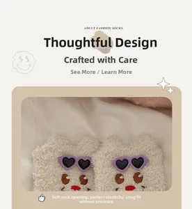 Detail of white coral fleece socks featuring cute bear embroidery and purple heart glasses