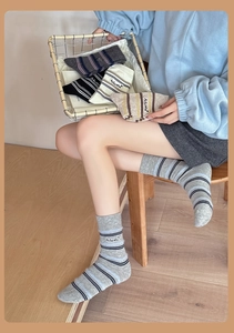 Detail of striped cotton socks with 'As You Wish' embroidery and elastic ribbed cuffs