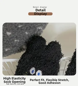 Detail view of high elasticity sock mouth on warm black fuzzy coral fleece socks