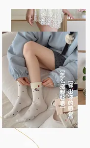 Detail of embroidered cartoon puppy socks with polka dots in a cozy home setting