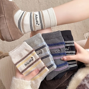 Women's warm striped crew socks set with plush textures and 'As You Wish' embroidery