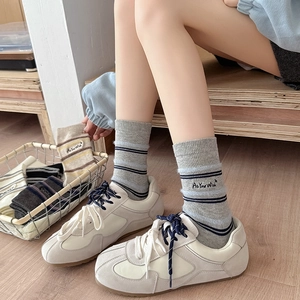 Striped fuzzy mid-calf socks for women featuring As You Wish embroidery in cozy grey and blue
