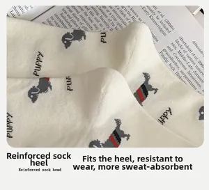 Detail of reinforced 3D heel design on cute white cotton socks with puppy pattern