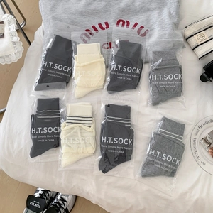 Set of minimalist striped mid-calf socks in grey and beige with contrast color splicing