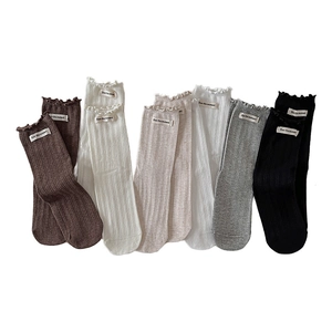 Lot de 5 paires de chaussettes en coton côtelé à volants, marron, beige et noir