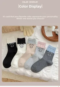 Detail of five-pair set mid-calf cotton socks with Lucky Puppy embroidery and ruffled cuffs