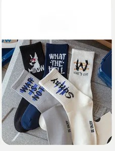 Detail of five-pair men's crew socks set with street style letters and jacquard patterns