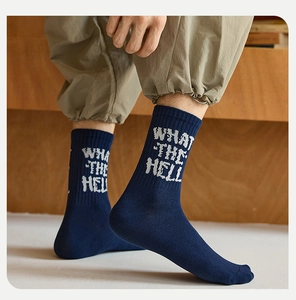 Close-up of deep blue ribbed cotton crew socks with white WHAT THE HELL street style print