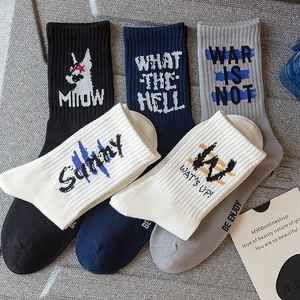 Men Crew Socks Cotton Blend Breathable Sweat Absorbent Streetwear Trendy Letter Graffiti Hip Hop Style Ribbed Mid Calf