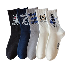 Five-pack of men's athletic mid-tube cotton socks with stylish letter patterns