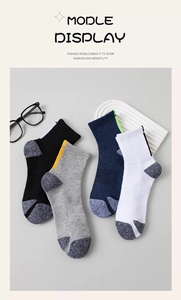 Detailansicht von vier Paar Sportsocken mit farbenfrohen Streifen an den Bündchen