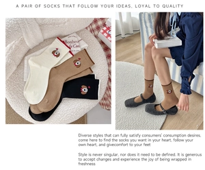 Détail de la broderie de chien sur chaussettes en coton avec bords côte et couleurs