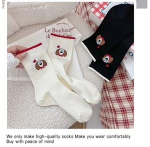 Détail de chaussettes en coton avec broderie de chiot et bordure contrastée