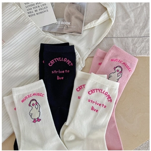 Close-up of cute cartoon duck patterns and artistic lettering on colorful cotton socks