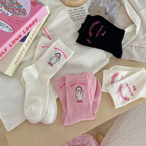Pink and white cotton mid-calf socks featuring cute embroidered cartoon ducks and letters