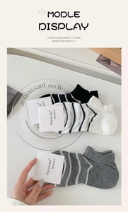 Detailed view of striped low-cut ankle socks in black white and grey with gift packaging