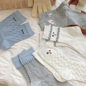 Lot de chaussettes en maille avec broderie chien et motif torsadé en bleu, gris et blanc