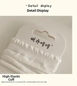 Detail display of high-elasticity ribbed cuffs on white cotton blend hosiery
