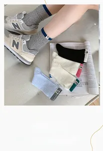 Detailed knit ribbed cotton socks with cute cartoon animal patches and striped cuffs