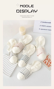 Detail view of five pairs of beige invisible socks with stripes and ribbed anti-slip cuffs