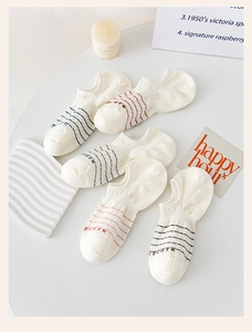 Set of five striped low-cut invisible socks in cream white with colorful toe accents
