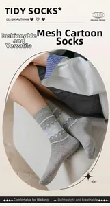 Breathable mesh ankle sock with cute yellow cartoon animal jacquard in light grey