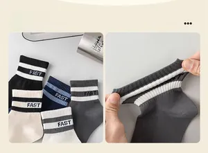 Close-up of high-elasticity ribbed cotton socks with FAST embroidery and color variety