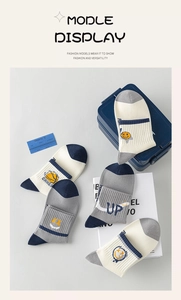 Detail of cotton crew socks with ribbed cuffs featuring sporty smiley and UP motifs