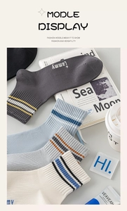 Detail of four-color striped cotton socks with rib cuffs and tammy letter print