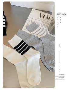 Detail of ribbed knit mid-calf socks with classic stripes and soft cotton texture