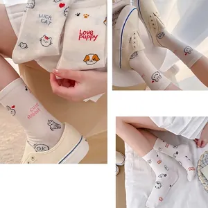 Cute Korean style white cotton mid-tube socks with various cartoon animal patterns set