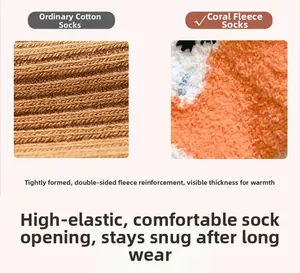 Detail view of ribbed cotton and coral fleece fabrics with elastic cuffs on leg warmers