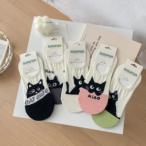 Women Cotton Blend Invisible Boat Socks Non-Slip Cute Cartoon Cat Pattern Breathable Short Ankle Mid-Calf Hosiery