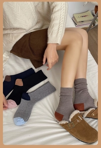 Détails de chaussettes en maille style cachemire avec diverses couleurs contrastées
