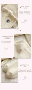 Detail of cream coral fleece socks featuring camellia embroidery and reinforced heel texture