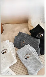 Detail of four-pack bear embroidery crew socks in colorful nep yarn cotton texture