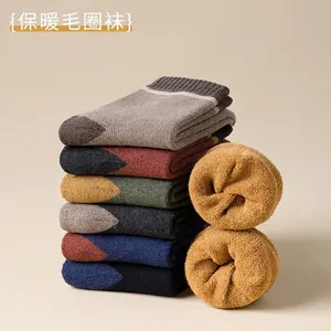 Dicke Thermo-Frotteesocken für Herren mit Rautenmuster in verschiedenen Farbvarianten