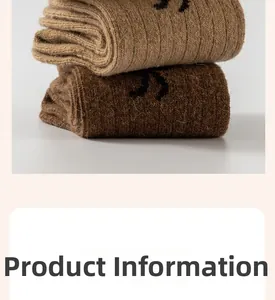 Detail of thick ribbed wool socks in brown and tan with embroidered smile patches