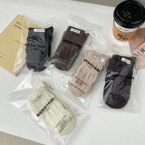 Five-pack of ribbed calf-length socks in assorted neutral tones with branded packaging