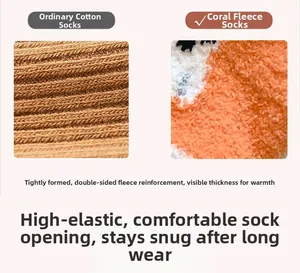 Comparison showing extra thick coral fleece material versus standard cotton for warmth