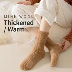 Thick warm mink wool socks for women in camel color, soft plush thermal winter hosiery