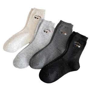 Set of 4 cute cartoon bear embroidery mid-calf socks with colorful flecked knit texture