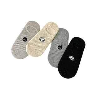 Set of four low-cut invisible socks with cartoon dog embroidery and colorful speckles