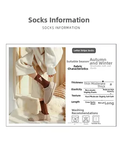 Detail of warm brown wool sock featuring beige P embroidery and cozy knitted texture
