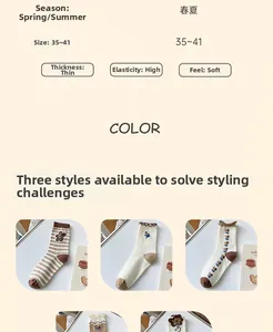 Detail of three cotton socks in khaki and white with floral patterns and ribbed texture