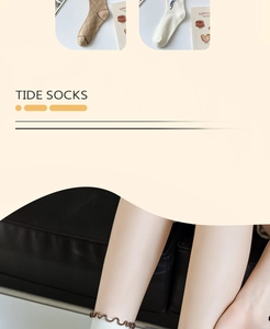Detail of soft cotton crew socks featuring cute khaki argyle and brown ruffle edge trim