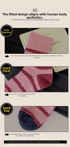 Detail of pink striped cotton socks showing reinforced heel and flat seam construction