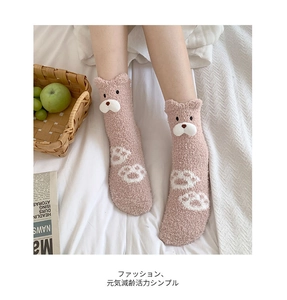 Detail of coral fleece winter sock featuring a 3D cartoon bear head and paw prints